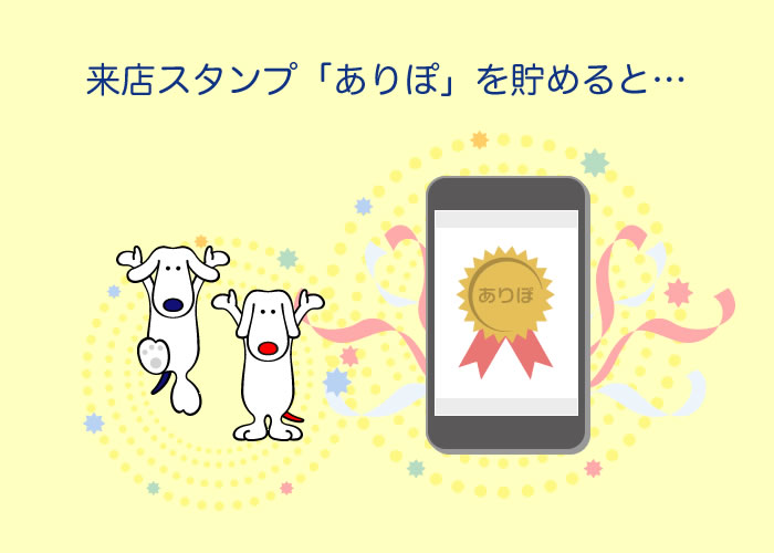 アリオアプリ紹介サイト アリオアプリ紹介サイト