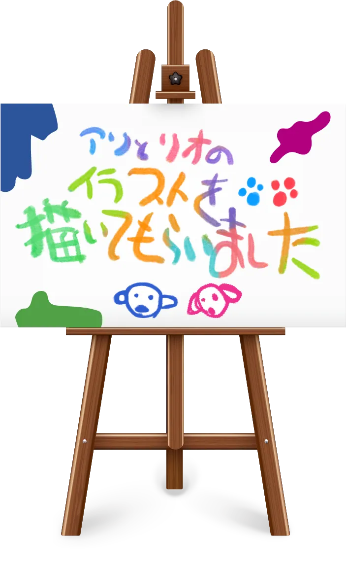タイトル
