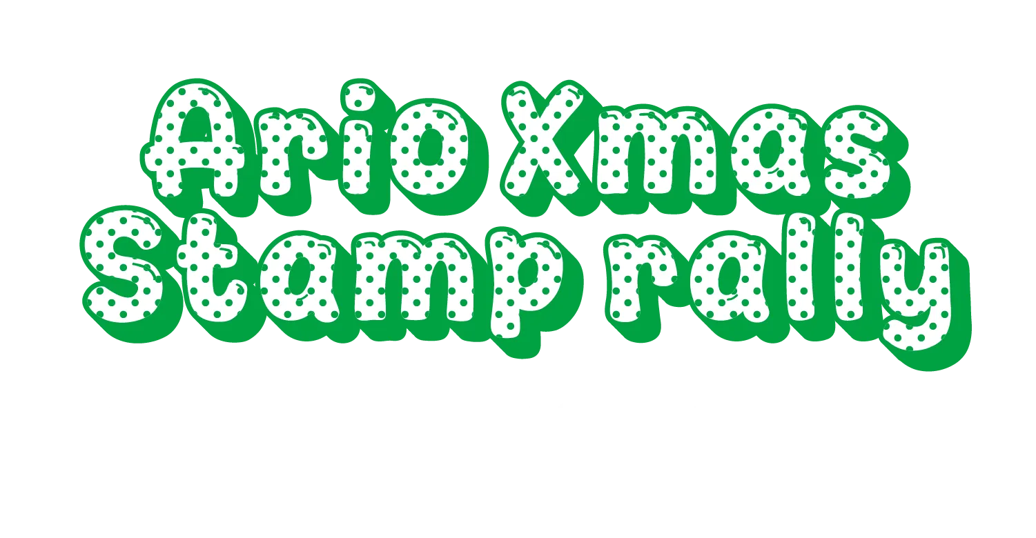 Ario Xmas Stamp rally