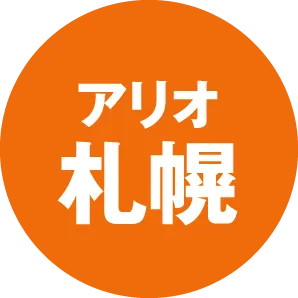 アリオ札幌