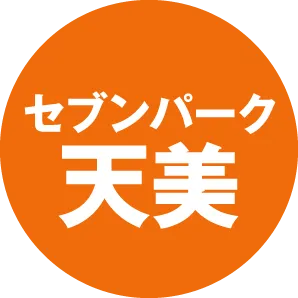 セブンパーク天美